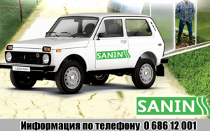 Розыгрыш автомобиля литвин Розыгрыш автомобиля литвин